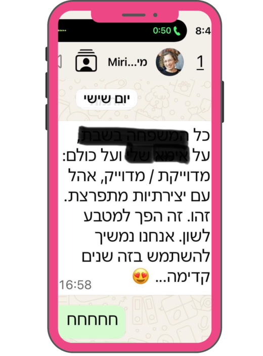 עיצוב ללא שם (1)