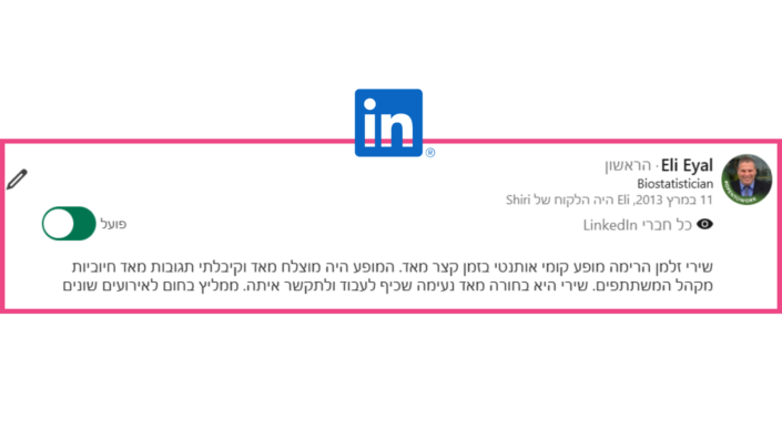 עיצוב ללא שם (10)