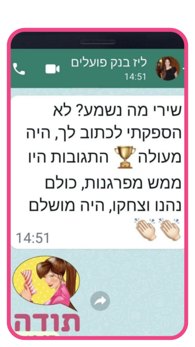 עיצוב ללא שם (11)