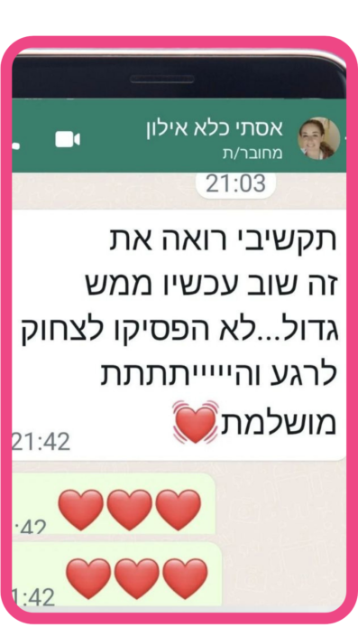 עיצוב ללא שם (13)