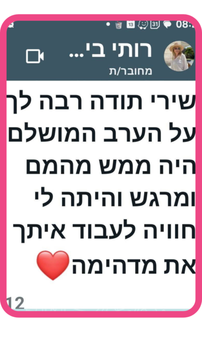 עיצוב ללא שם (14)