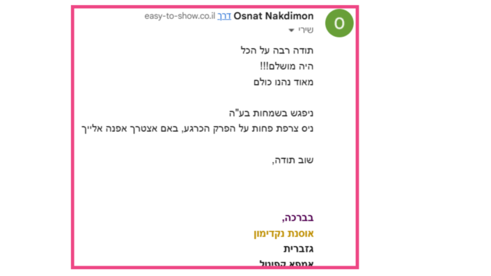 עיצוב ללא שם (15)