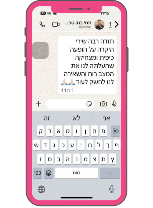 עיצוב ללא שם (2)
