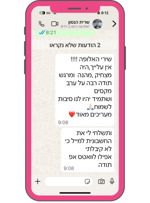 עיצוב ללא שם (3)