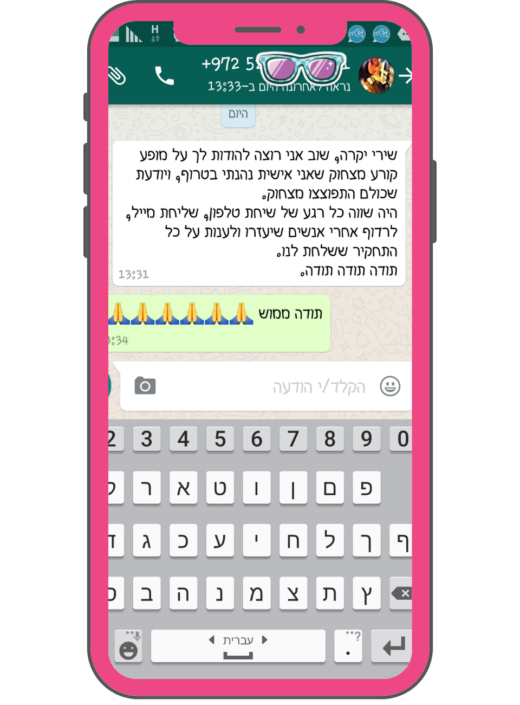 עיצוב ללא שם (4)