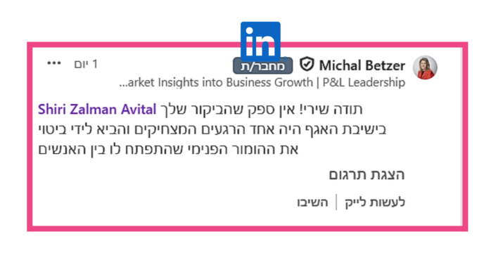 עיצוב ללא שם (5)