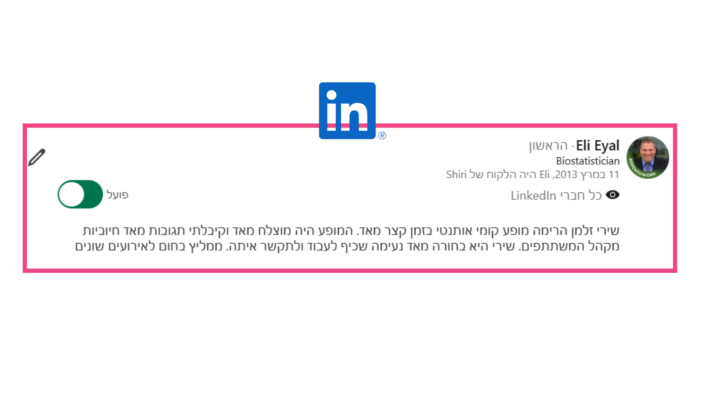עיצוב ללא שם (6)