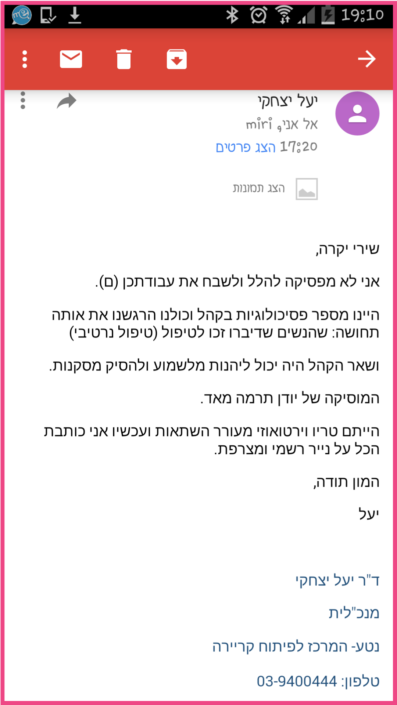 עיצוב ללא שם (8)